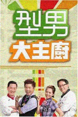 欧美三极片录像带时代纪录片
